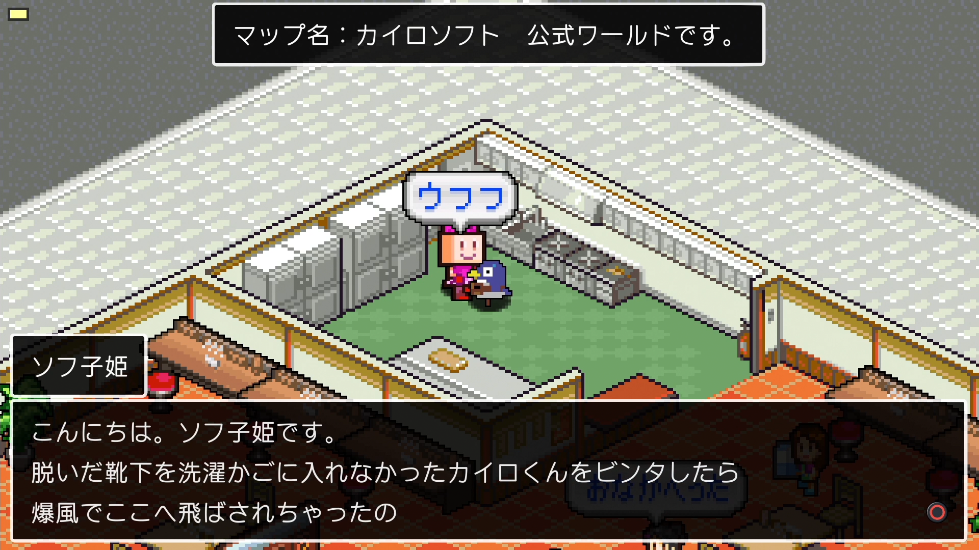 クラシックダンジョンX3_02