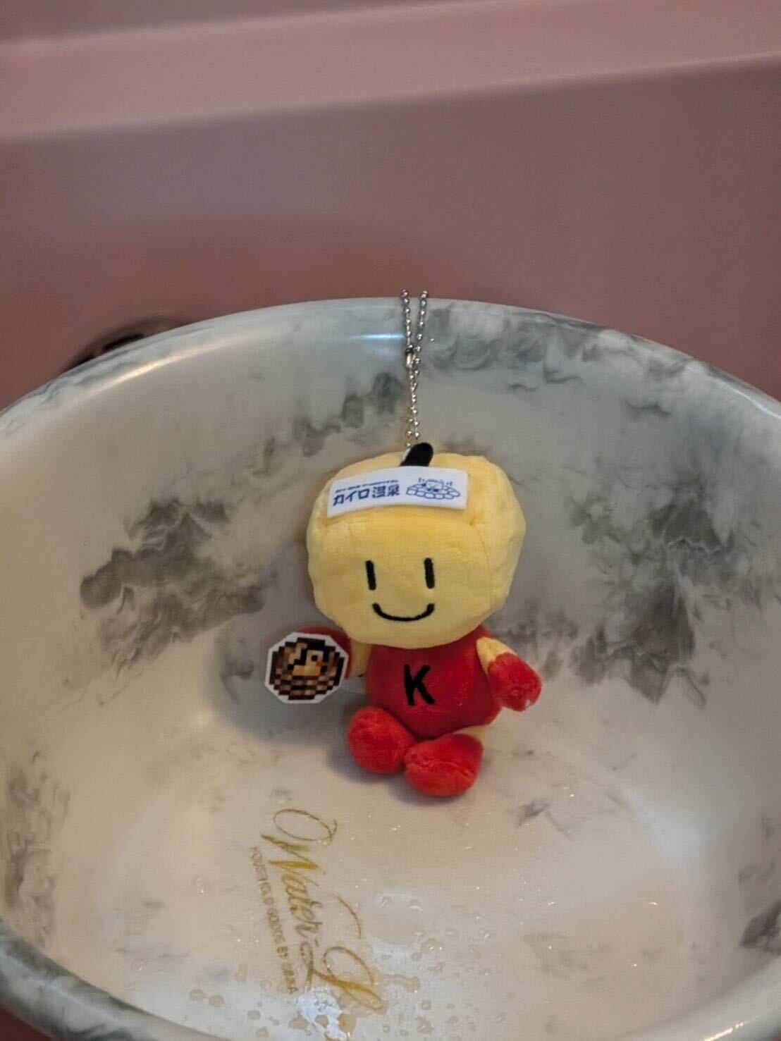 スーパー銭湯くん