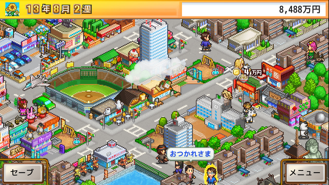 財閥タウンズＶ