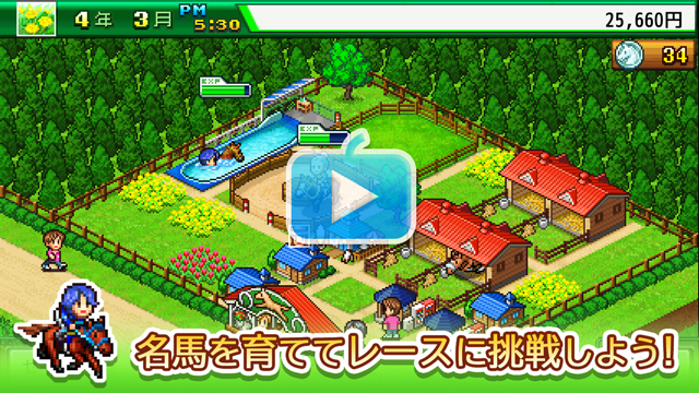 G1牧場ステークス