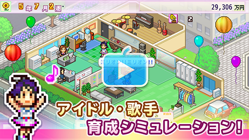 ミリオン行進曲♪