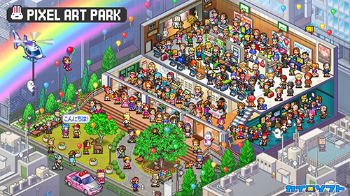 Pixel Art Park6で展示した動画だよーん
