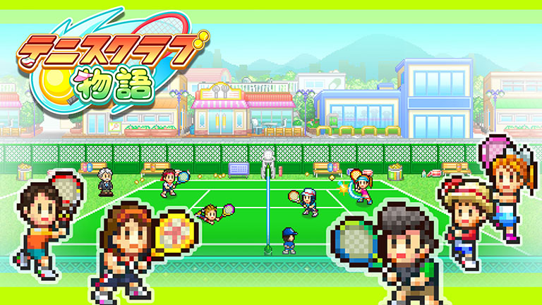 テニスクラブ物語