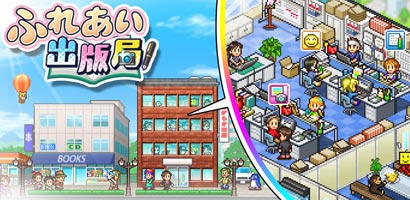 ふれあい出版局