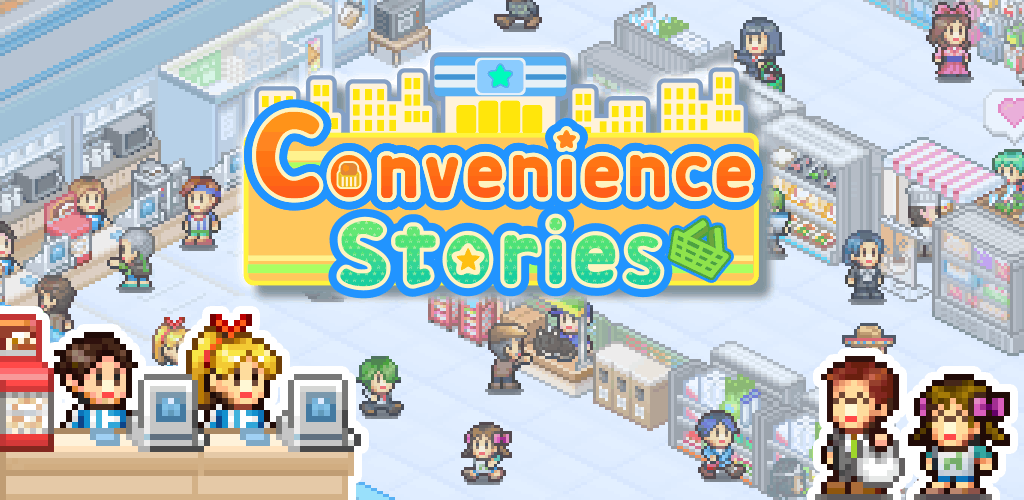 Convenience Stories