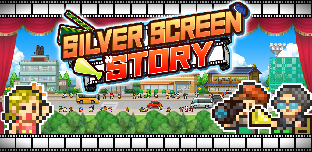 Silver Screen Story