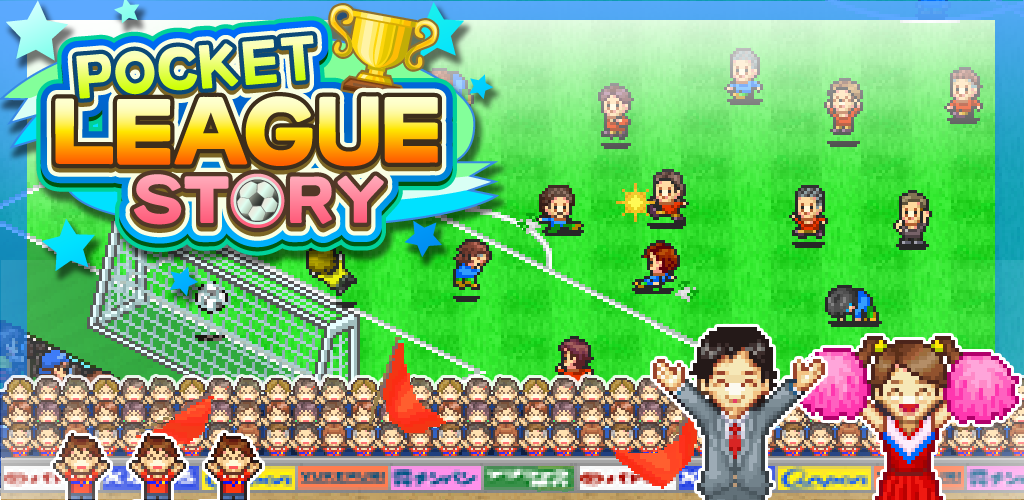 Pocket League Story